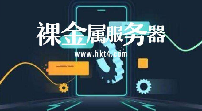 SEO優(yōu)化和服務(wù)器的穩(wěn)定也是息息相關(guān)的