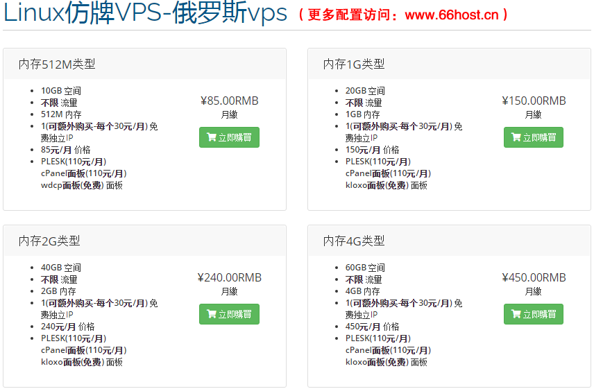 仿牌vps妸妼妽美國推薦空間主機(jī),防投訴國外歐洲荷蘭仿牌服務(wù)器外貿(mào)抗投訴vps主機(jī)空間