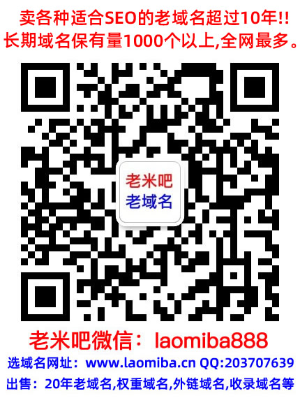 Godaddy老域名妿姀姁購買,老域名交易出售,已備案域名,百度權(quán)重高pr域名,百度搜狗收錄域名