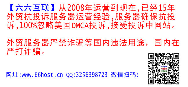 fake shop/DMCA外貿(mào)仿牌投訴了Phishing/Fraud/Counterfeit Sales/Fake Webshop/cloudflare